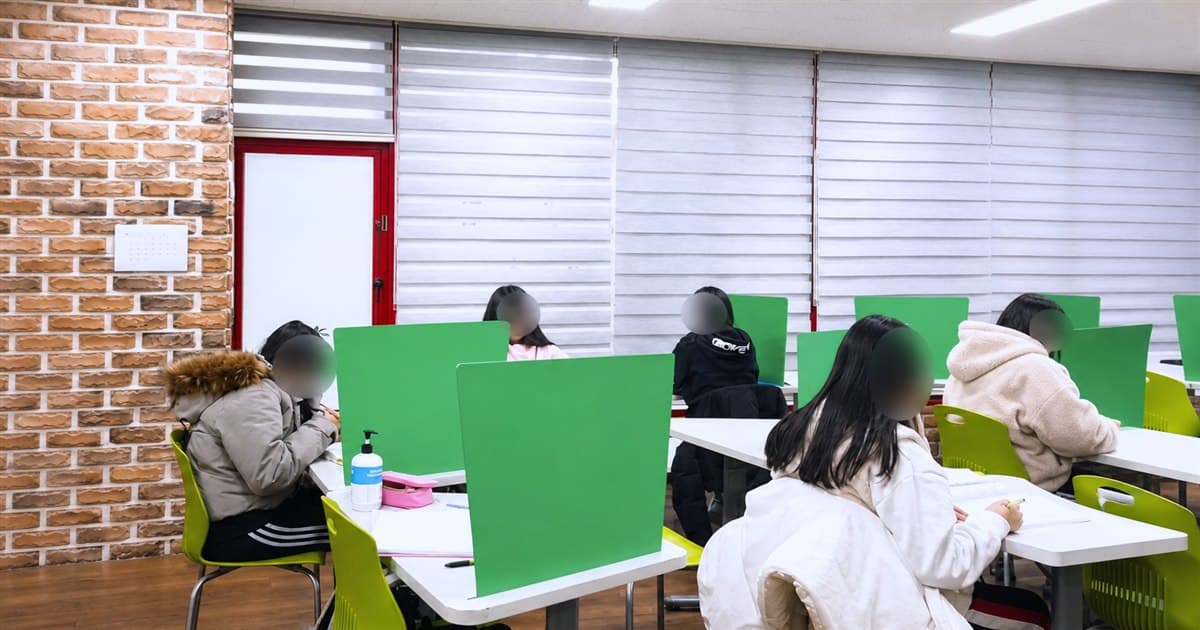 신봉동 영어 내신대비 학습 공간