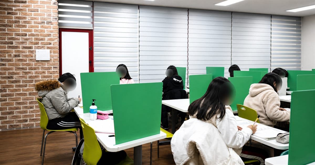 동도중학교 고등수학 내신 수능 관리 학습 공간