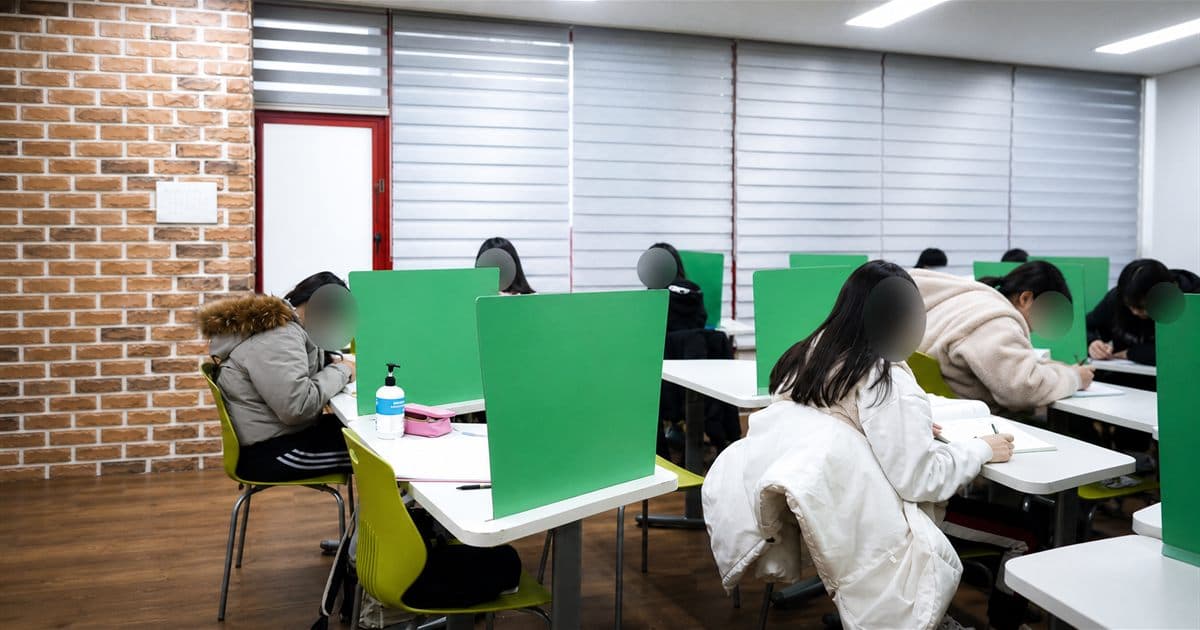 종암중 중등수학 내신대비 학습 공간