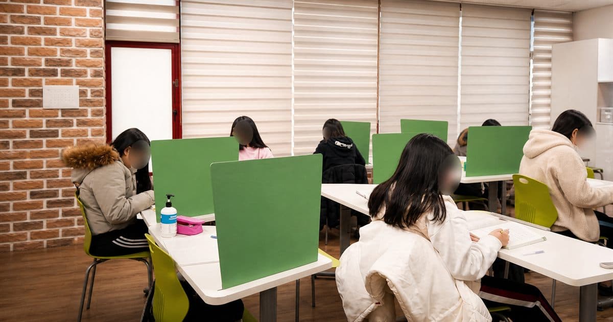 보라고 사회 내신대비 학습 공간